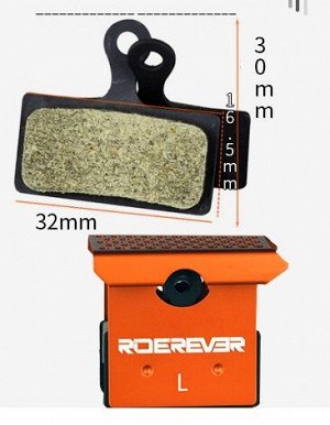 Тормозные колодки  RIDEREVER HA02S для дисковых тормозов. металл