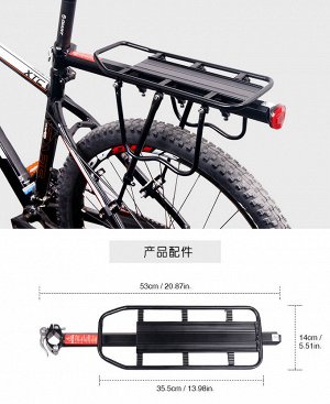 Велосипедный багажник DEEMOUNT RCK103