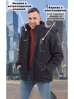 Мужская зимняя куртка с мембраной до -25. Отлично для города, активного отдыха, удобная для поездок в машине