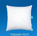 Подушка SWAN DOWN &quot;Лебяжий пух&quot;/тик 70x70