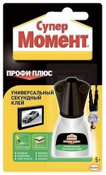 Клей &quot;Супер Момент Профи Плюс&quot; 5г Арт-608972/212111