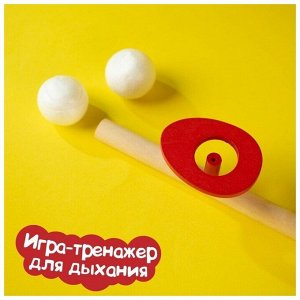 Wood Toys™ Игра-тренажер для дыхания «Классика»