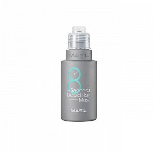 Masil Экспресс-маска для восстановления тонких и слабых волос Mask Hair Liquid 8 Seconds, 50 мл