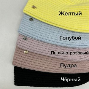 Шапка подросток