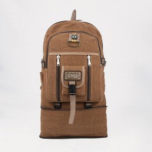 Рюкзак туристический на молнии, 60 л, цвет коричневый
