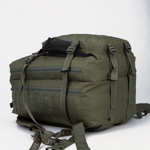 Рюкзак тактический, 45 л, на молнии, цвет зелёный