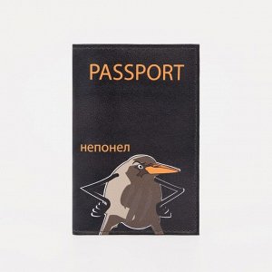 Обложка для паспорта, цвет чёрный 9304434