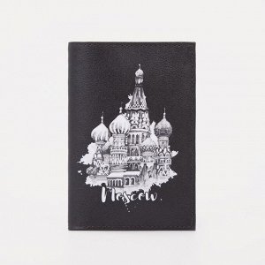 Обложка для паспорта, цвет чёрный 9304449