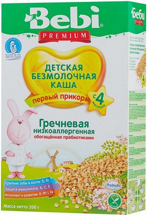 Каша Беби премиум 200г гречневая безмол.  с 4 мес м/у Сербия  1х9 .