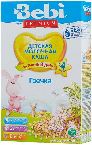 Каша Беби премиум 200г гречневая мол.  с 4 мес м/у Сербия  1х9 .