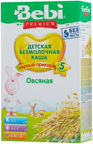 Каша Беби премиум 200г овсяная безмол. с 5 мес м/у Сербия 1х9 .