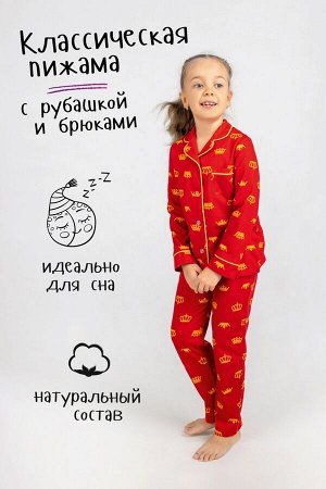 IvDt-ПК0002 Пижама детская "Империал-кант"
