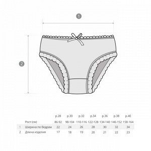 BN-434К-167-А Трусы для девочки "Basic"