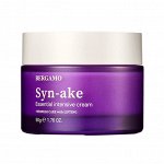 Bergamo Крем для лица с пептидами змеиного яда Cream Syn-Ake Essential Intensive, 50 гр