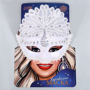 Страна карнавалия Карнавальная маска «Бразилия», цвета МИКС