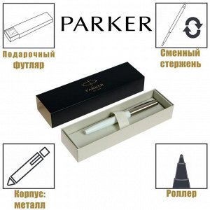 Ручка-роллер Parker Jotter Original T60 White CT F, 0.5 мм, корпус из нержавеющей стали/пластиковый, чёрные чернила