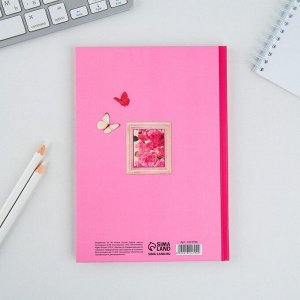 Ежедневник «Учителю: Моей первой учительнице», твёрдая обложка, А5, 80 листов