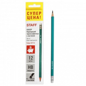 Набор карандашей ч/г 12шт STAFF Budget BLP-02, пластик, HB, с ластиком 181923