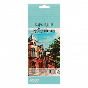 Карандаши цветные акварельные 24 цвета, заточенные, в картонной коробке
