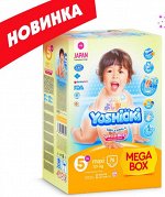 Подгузники-трусики Y O S H I O K I™ MEDIUM BOX NEW XL 76