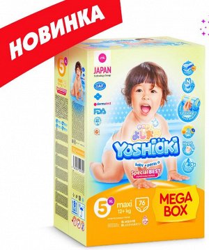 Подгузники-трусики Y O S H I O K I™ MEDIUM BOX NEW XL 76