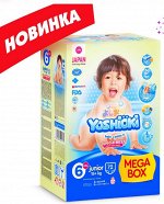 Подгузники-трусики Y O S H I O K I™ MEDIUM BOX NEW