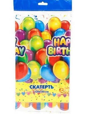 Скатерть одноразовая 120*180 в инд. упаковке "День Рождения"