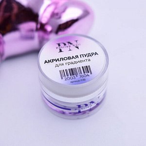 Акриловая пудра для градиента