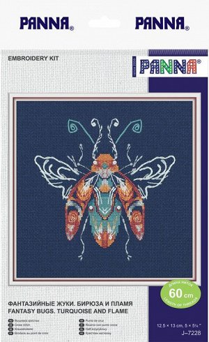 Набор для вышивки Фантазийные жуки. Бирюза и пламя