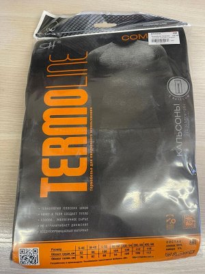 НОВИНКА Термо джемпер мужской
