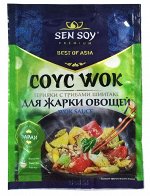 Соус Сэн Сой 80 гр премиум WOK Терияки с грибами шиитаки для жарки овощей 1х15.