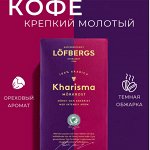 ☕ Кофе из Германии и Швеции. Быстрая доставка