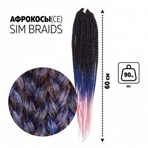 SIM-BRAIDS Афрокосы, 60 см, 18 прядей (CE), цвет русый/светло-розовый/голубой(#FR-33)