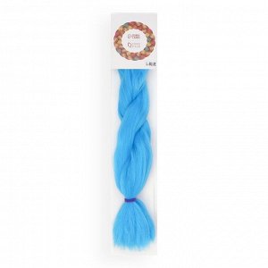 SOFT DREADS Канекалон однотонный, гофрированный, 60 см, 100 гр, цвет голубой(#SKY BLUE)