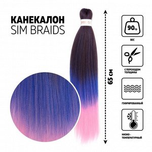 Queen fair SIM-BRAIDS Канекалон трёхцветный, гофрированный, 65 см, 90 гр, цвет синий/чёрный/светло-розовый(#FR-33)