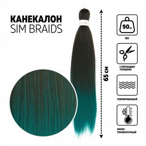 SIM-BRAIDS Канекалон двухцветный, гофрированный, 65 см, 90 гр, цвет ультрамарин/русый(#FR-17)