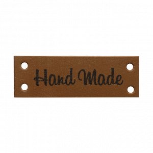 Кожаная бирка пришивная 'Hand Made' 1,4*4см, (коричневый)
