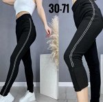 Штаны спортивные с начесом черные