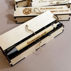 Подарочный деревянный футляр для ручки "Для важных слов и мыслей"
