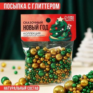 Кондитерская посыпка «Сказочный новый год», 50 г.