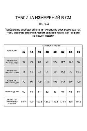 Футболка с цельнокроеным рукавом и фактурным принтом фольгой