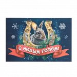 Страна карнавалия / Наклейка на бутылку &quot;Шампанское Новогоднее&quot;,подкова с зайцем 2023, 12х8 см