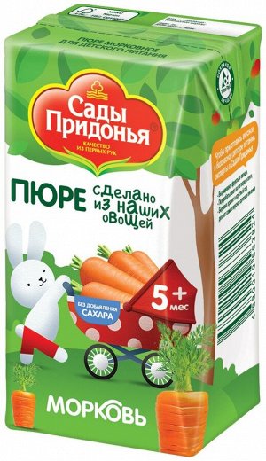 Сады Придонья Пюре 125г морковное тетр.1х18.