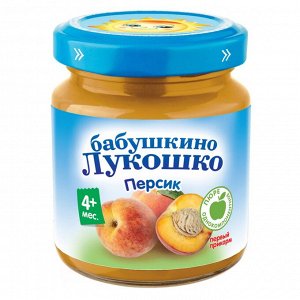 Пюре Бабушкино лукошко  100г персик с 4 мес 1х6.