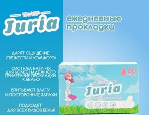 Juria Прокладки женские гигиенические ежедневные 60 шт