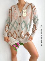 Кардиган Ромбы