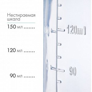 Бутылочка для кормления детская классическая, 150 мл, от 0 мес., цвет синий