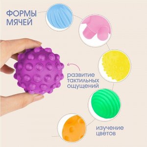 Набор игрушек для ванны «Космос», 6 шт., цвета и формы МИКС