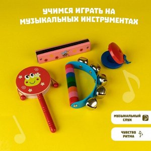 Музыкальные инструменты «Весёлые мелодии» №3