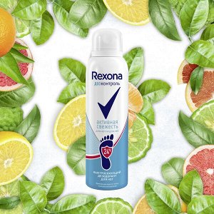 Rexona Деоконтроль дезодорант-спрей для ног активная свежесть быстросохнущий, защита на 24 часа 150 мл